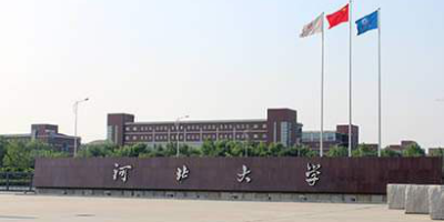 河北大學(xué)機房監(jiān)控項目