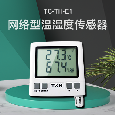 網(wǎng)絡型溫濕度傳感器-縱橫通