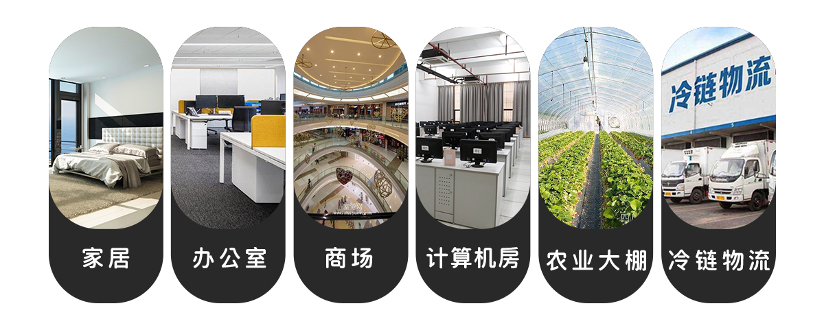 NB溫濕度應(yīng)用場景