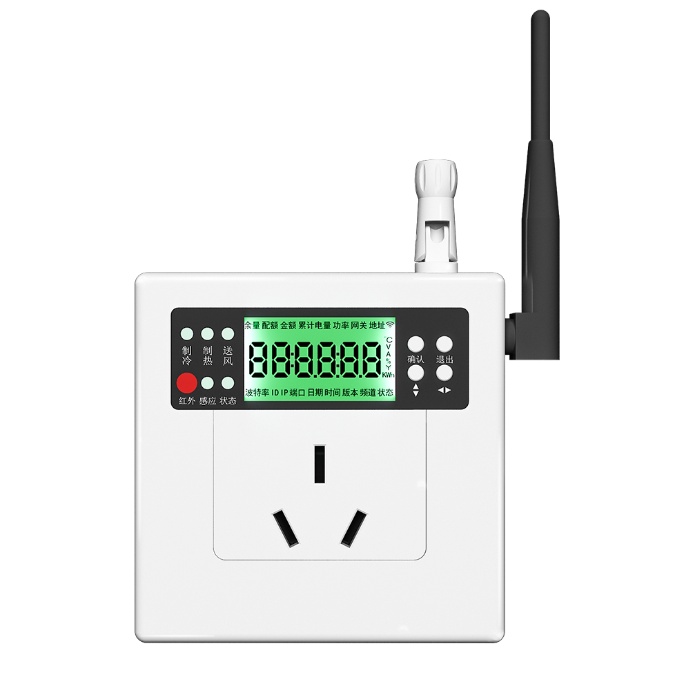 ACsmart空調(diào)控制器