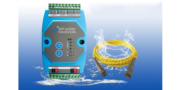 機房漏水