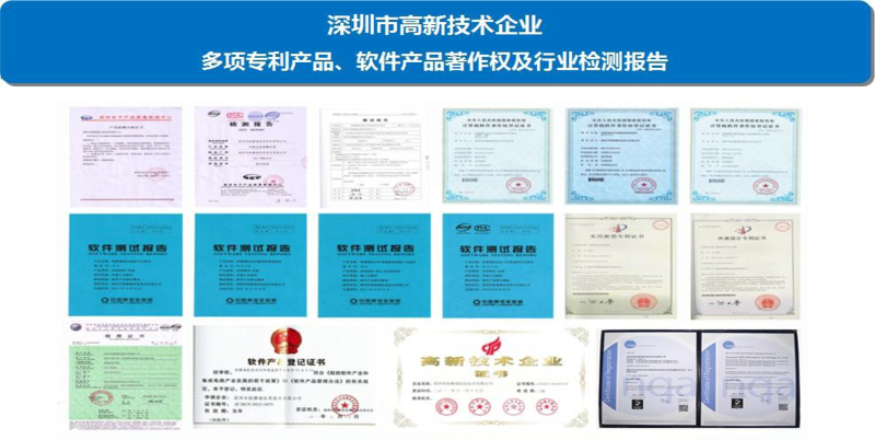 數(shù)據(jù)中心機(jī)房動環(huán)監(jiān)控系統(tǒng)