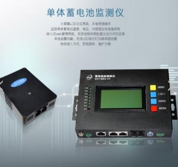 2022年蓄電池監(jiān)測(cè)廠家(蓄電池監(jiān)測(cè)廠家排名)