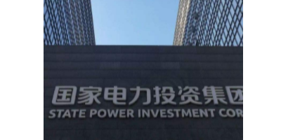 河南電力集團機房監(jiān)控項目