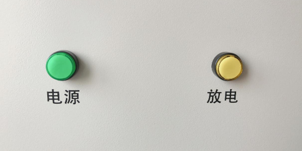 UPS遠程充放電