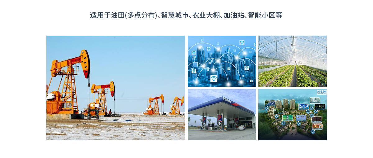 無(wú)線(xiàn)數(shù)據(jù)集中器