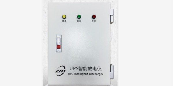 縱橫通UPS智能放電儀，客戶認(rèn)可的高光產(chǎn)品